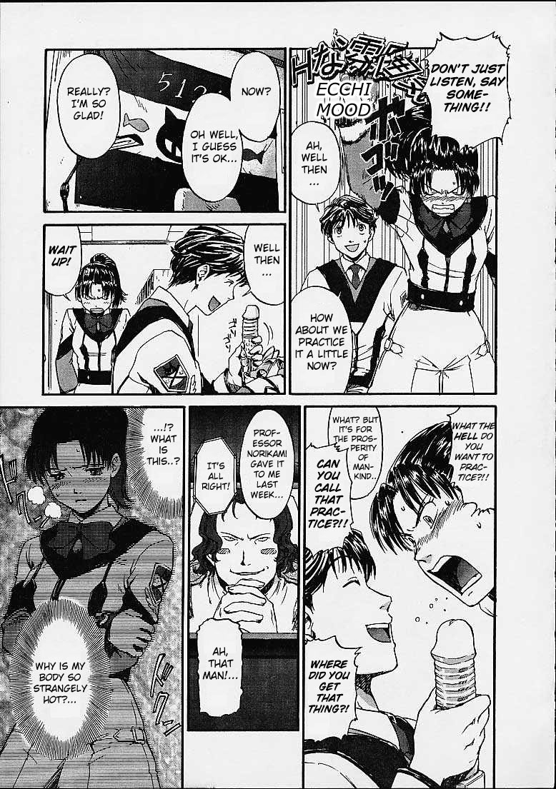 Gooichi Niiichi page 8 full