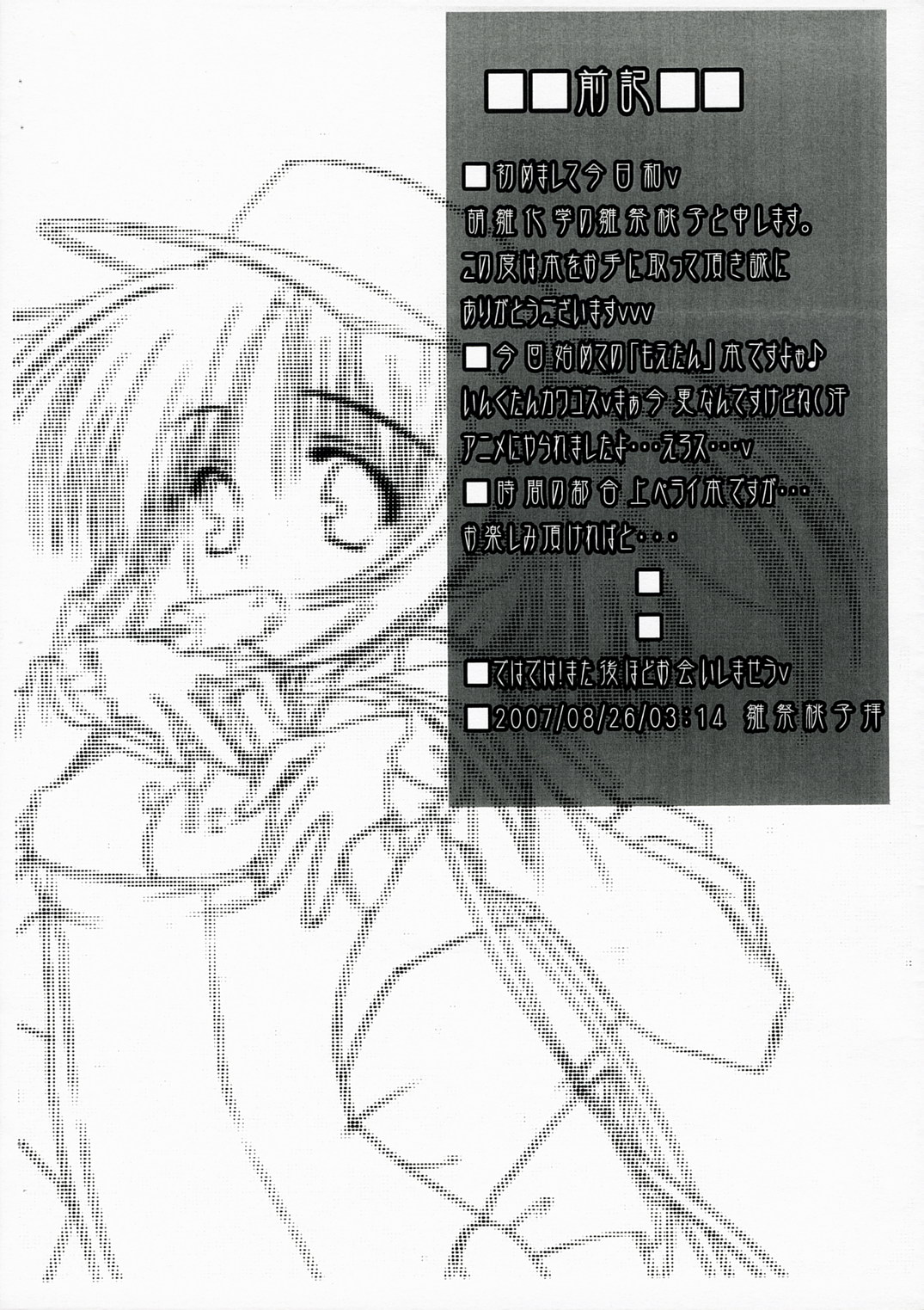 Lesson page 2 full