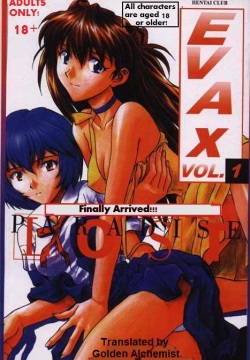 EvaX Vol. 1 Paradise Lost
