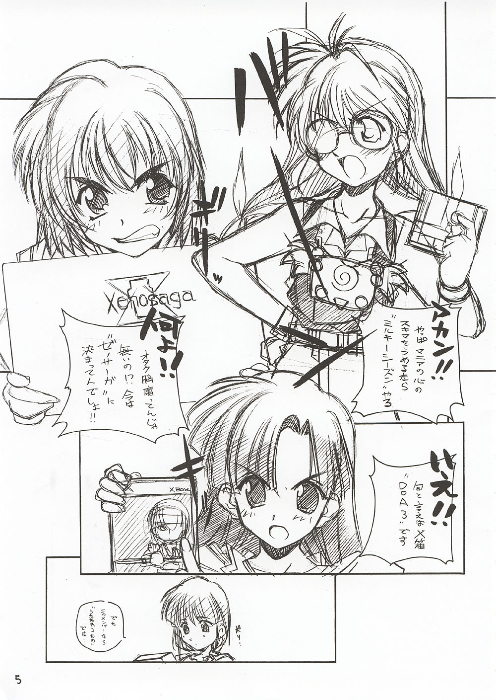 ERO page 4 full