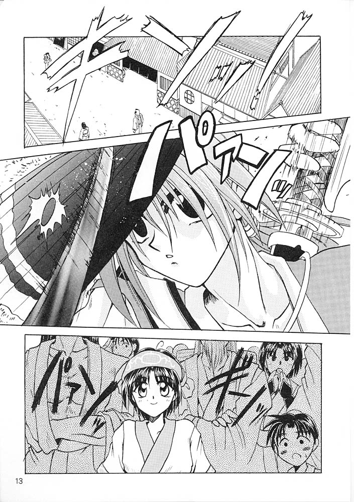 Flowers. page 12 full