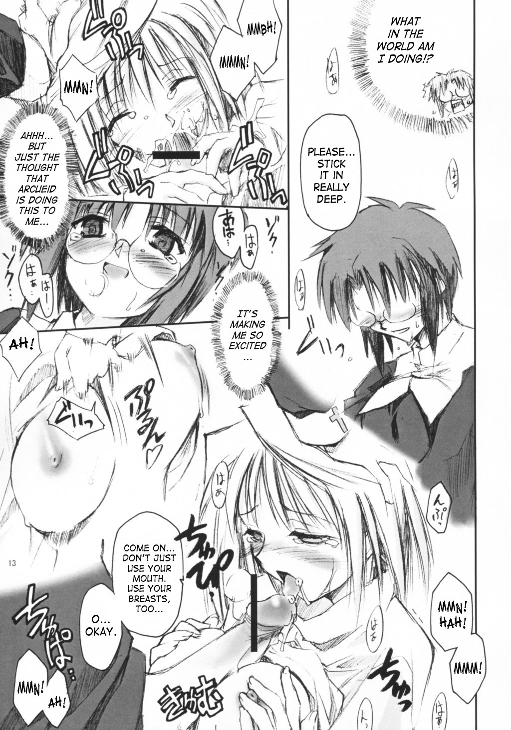 Neko no Kyuujitsu | Cat's Holiday page 12 full