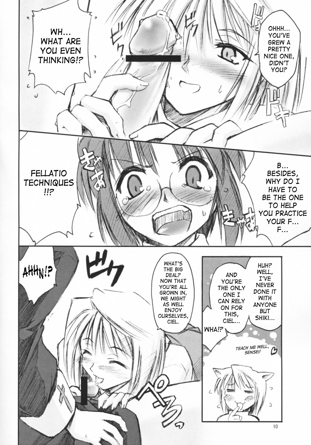 Neko no Kyuujitsu | Cat's Holiday page 9 full