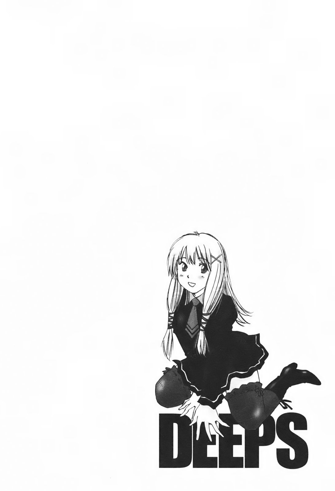 DEEPS Sennyuu Sousakan Miki Vol.1 page 11 full