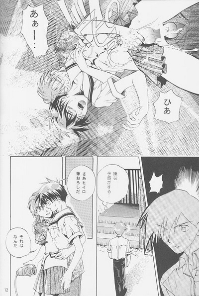 Love&sup2; South Pole of Heero Show #2   YAOI page 10 full