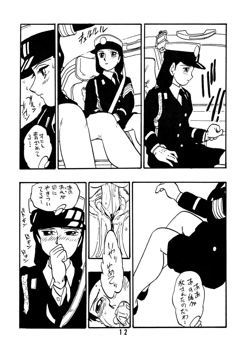 Sai PSYCHO Ko page 11 full