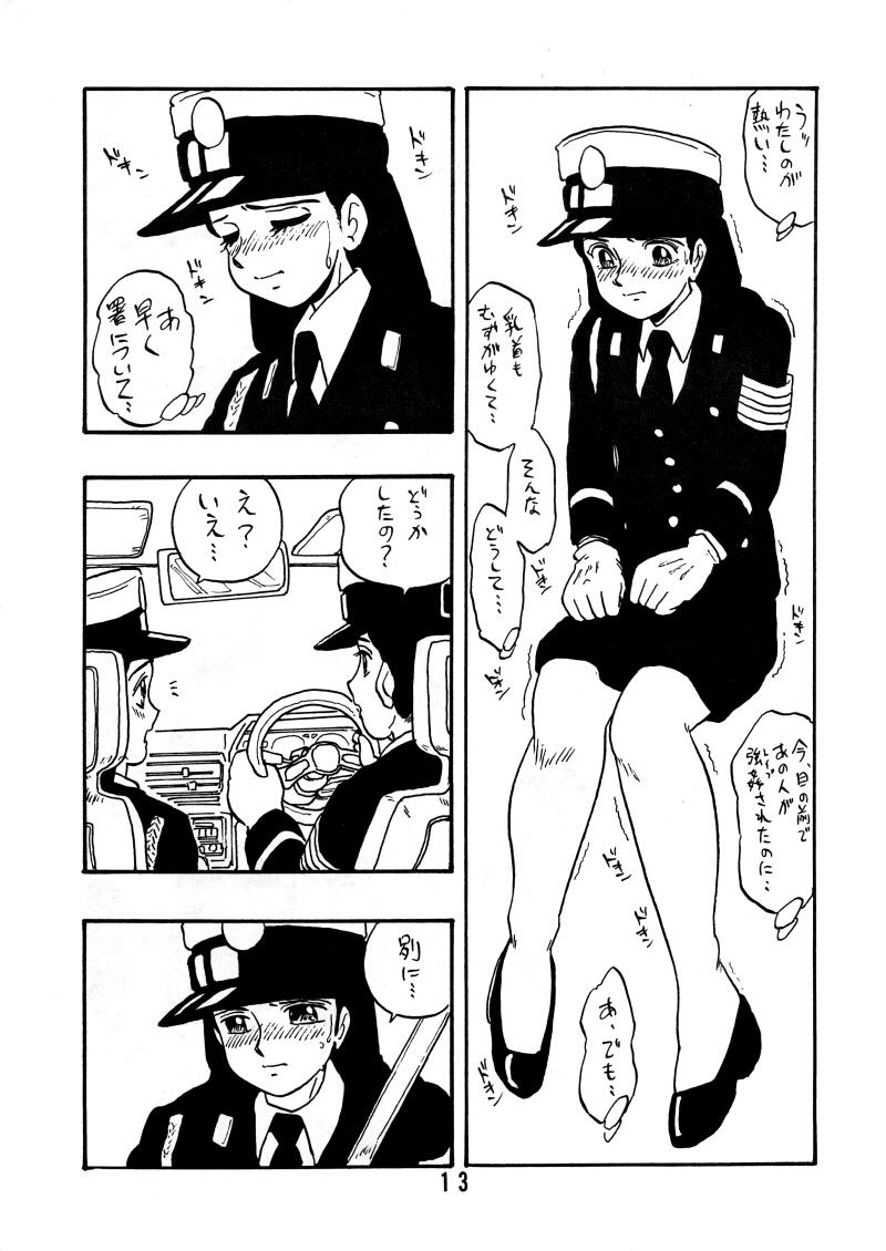 Sai PSYCHO Ko page 12 full