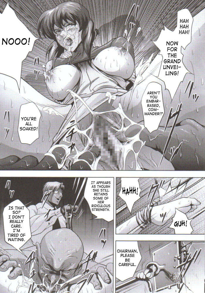 Dennou Shokei | Cyberexecution page 12 full