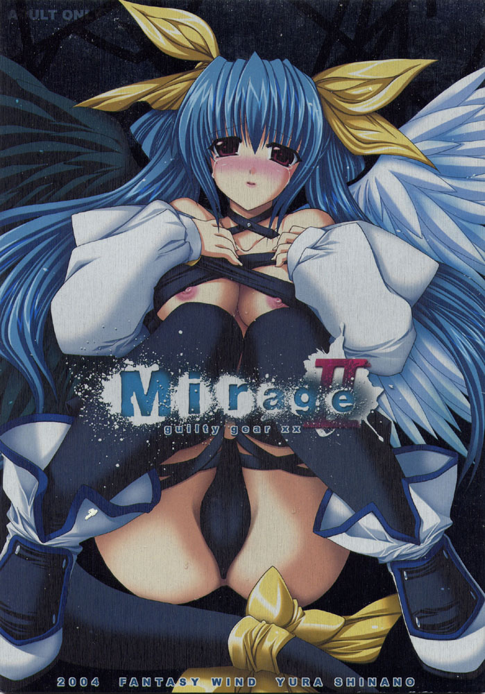 Mirage 2 page 1 full