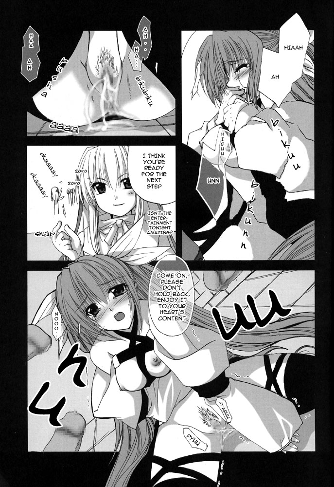 Mirage 2 page 8 full