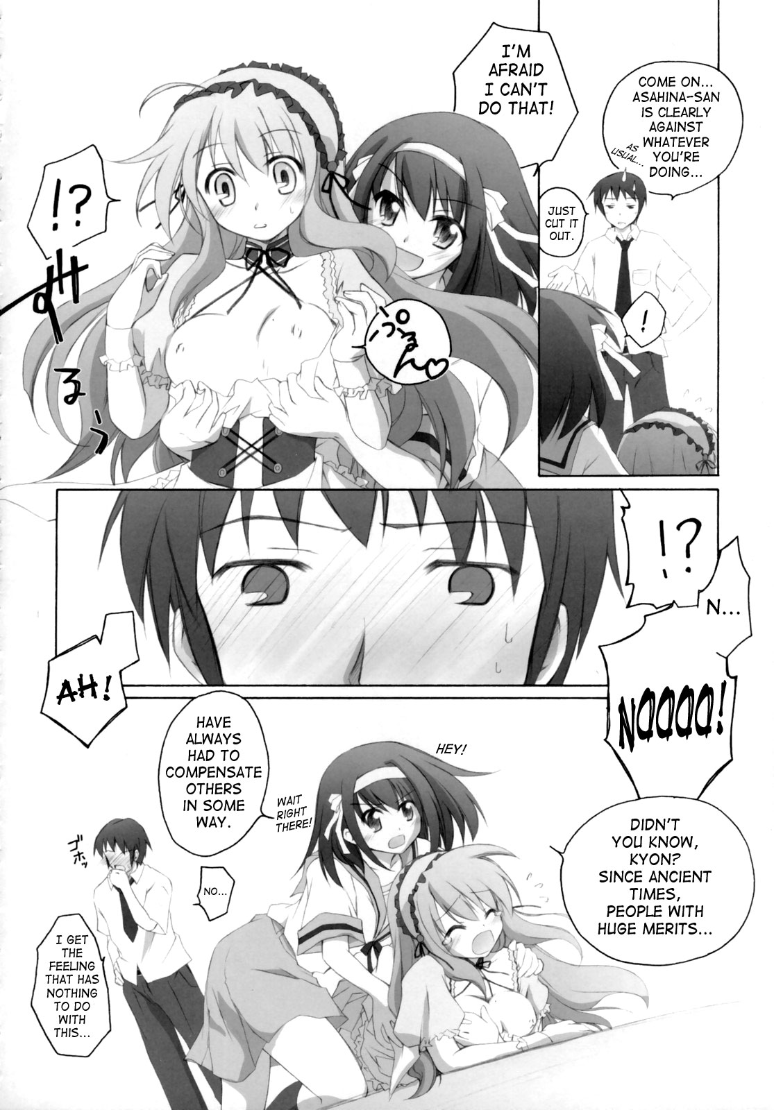 ash! page 11 full