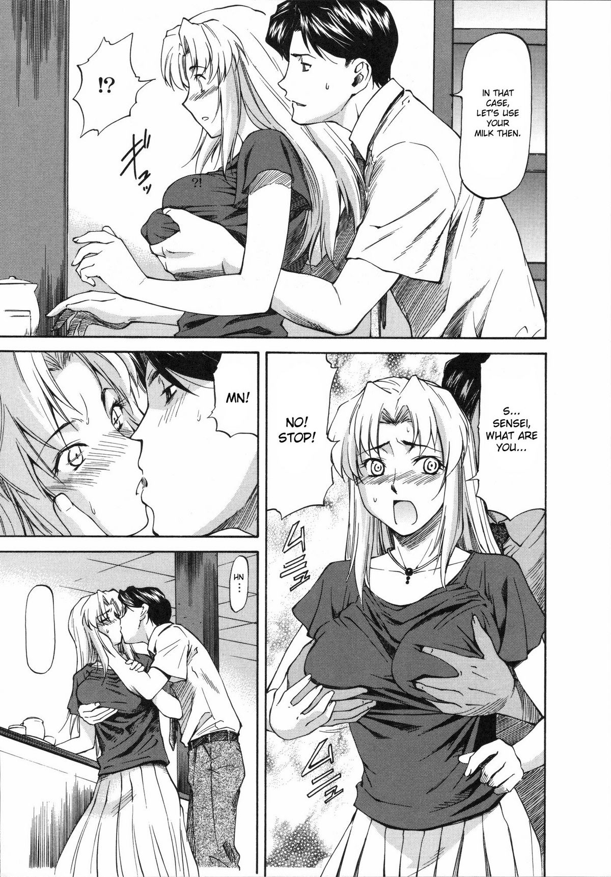 Himitsu no Katei Houmon | The Secret Home-Visit page 3 full