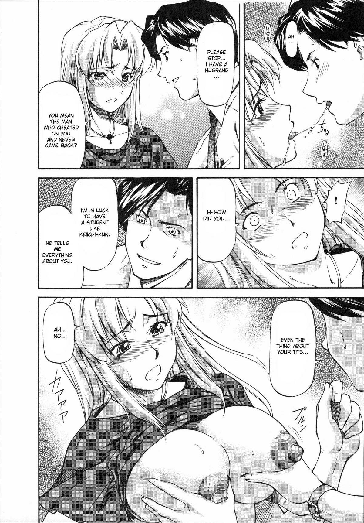 Himitsu no Katei Houmon | The Secret Home-Visit page 4 full