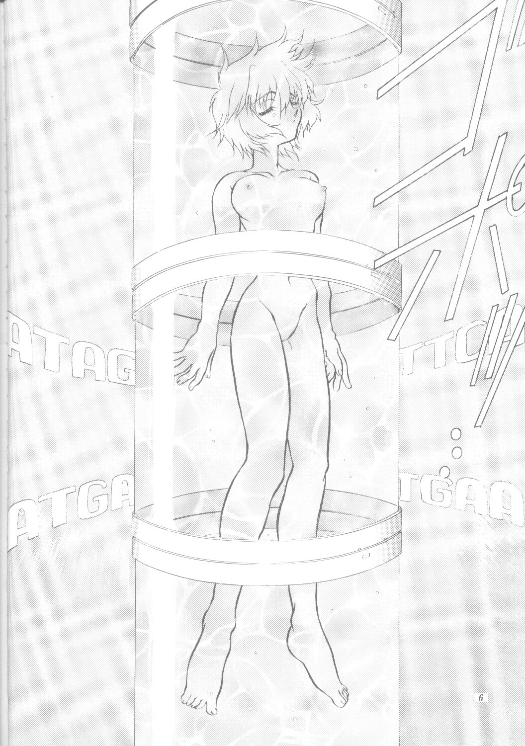 Ichi | Fits Project 17th Issue page 5 full