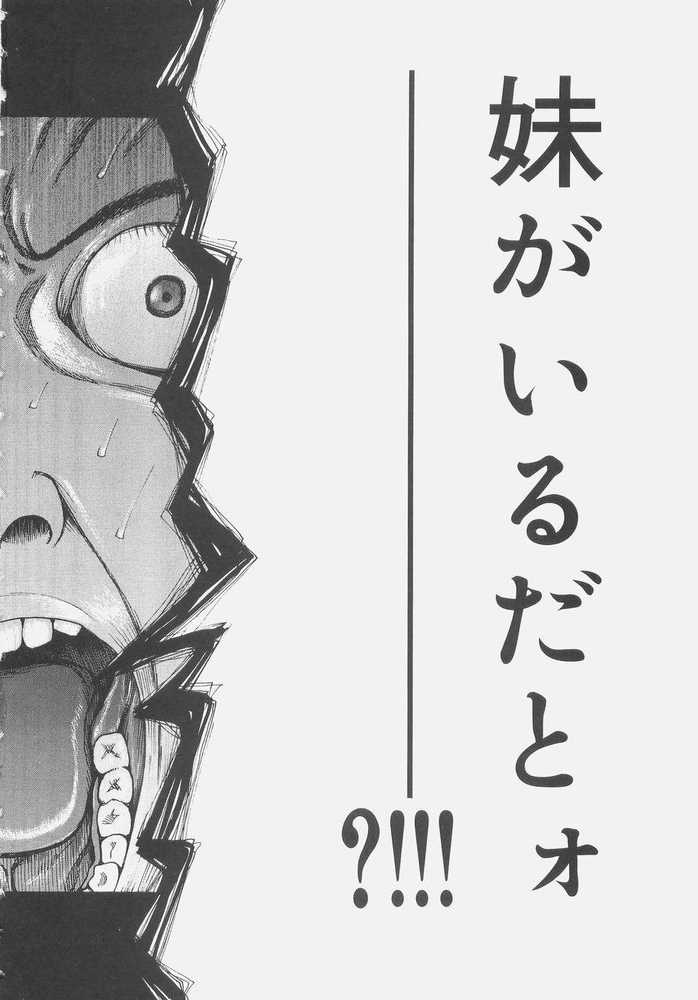 Sis Para - Sister Paradise page 11 full