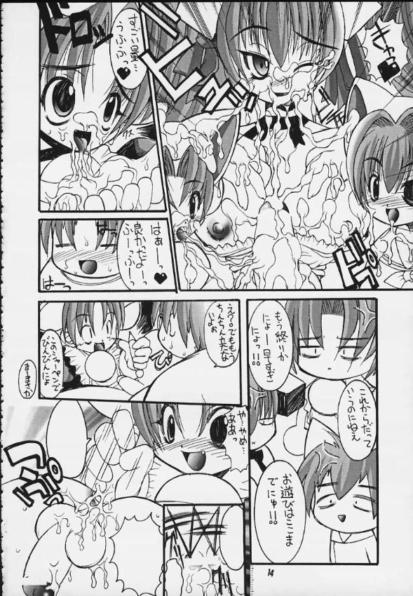 Mitarashi Dango page 11 full
