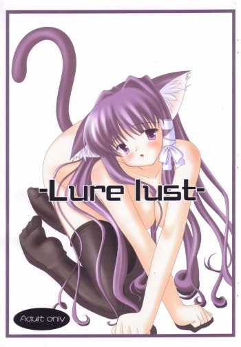 [Chiteki Yuugi (Nishikiori Jin)] -Lure lust- (Clannad) cover