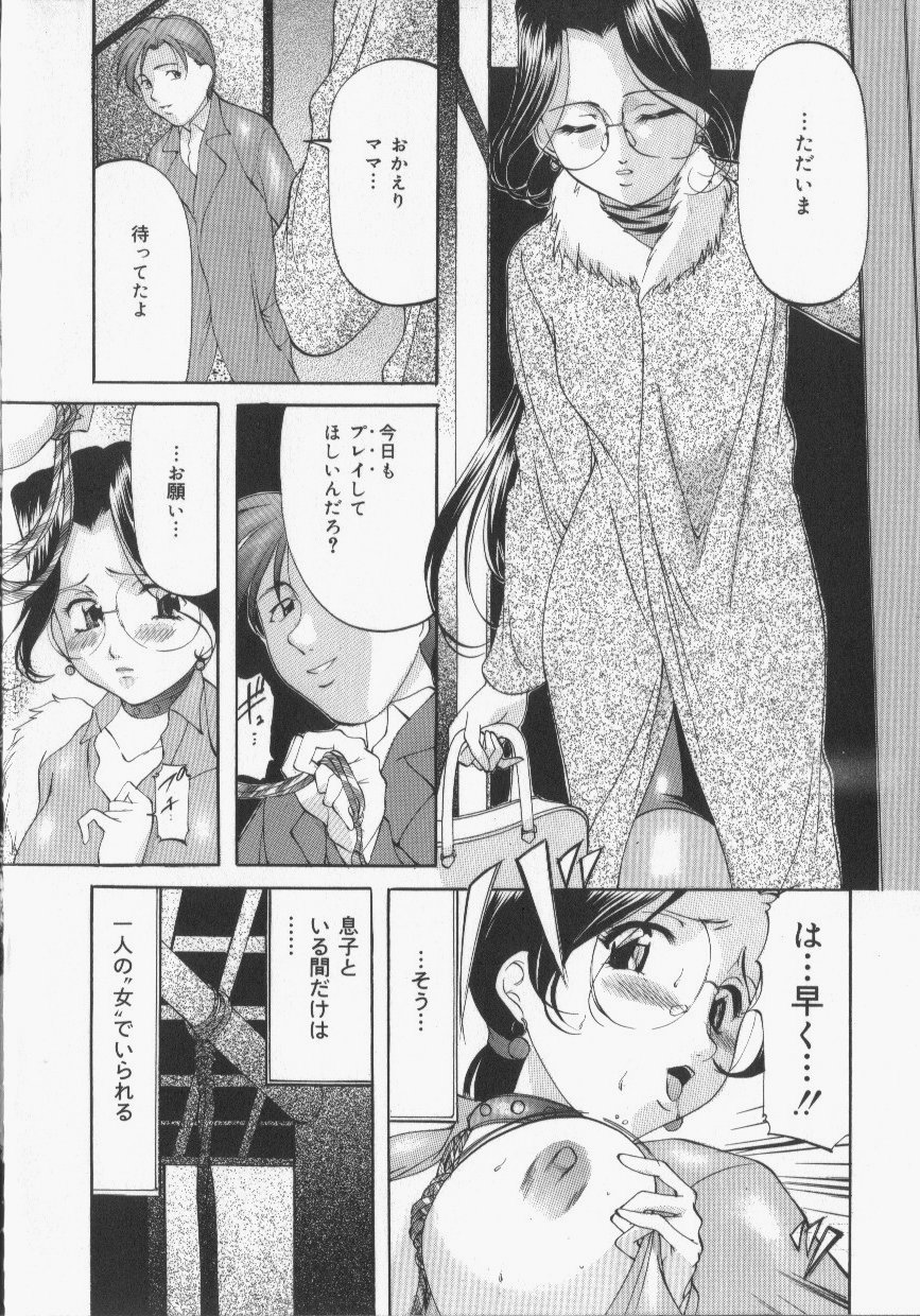 Slave Lesson page 12 full