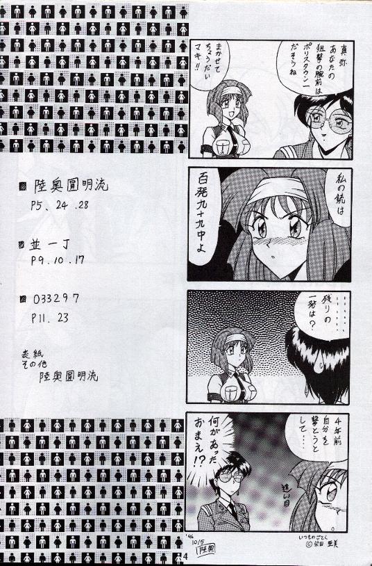 WF page 4 full