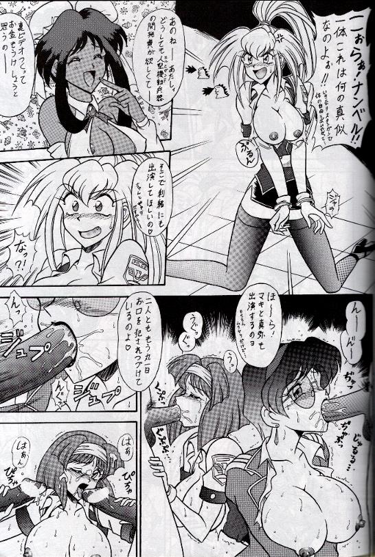 WF page 5 full