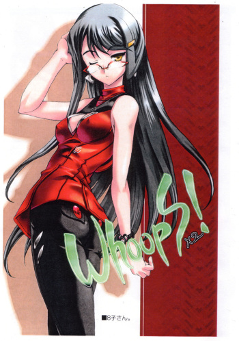 (C70) [Uguisuya (Uguisu Kagura)] WhoopS! x2 (Various) cover