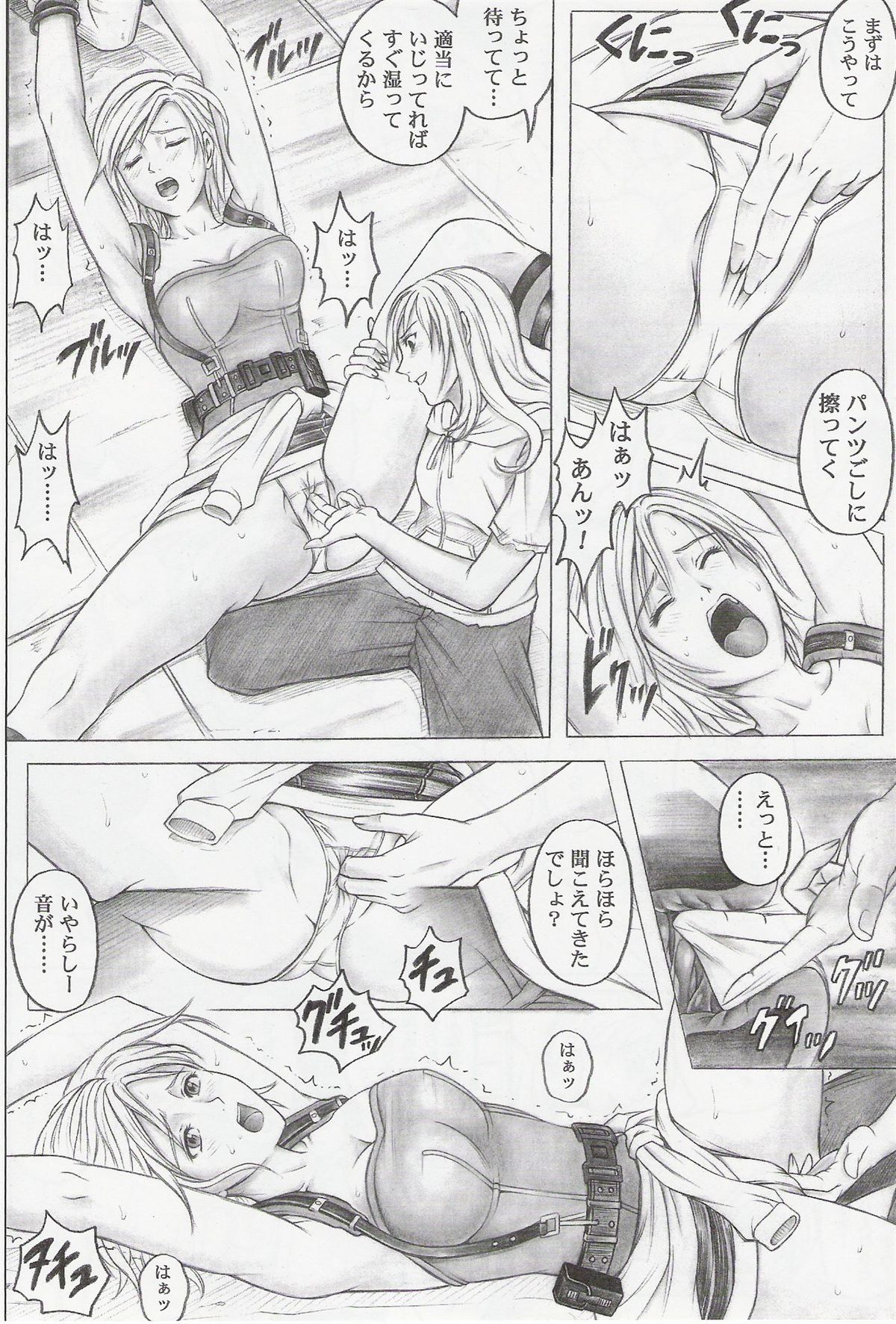 Monroeville page 11 full