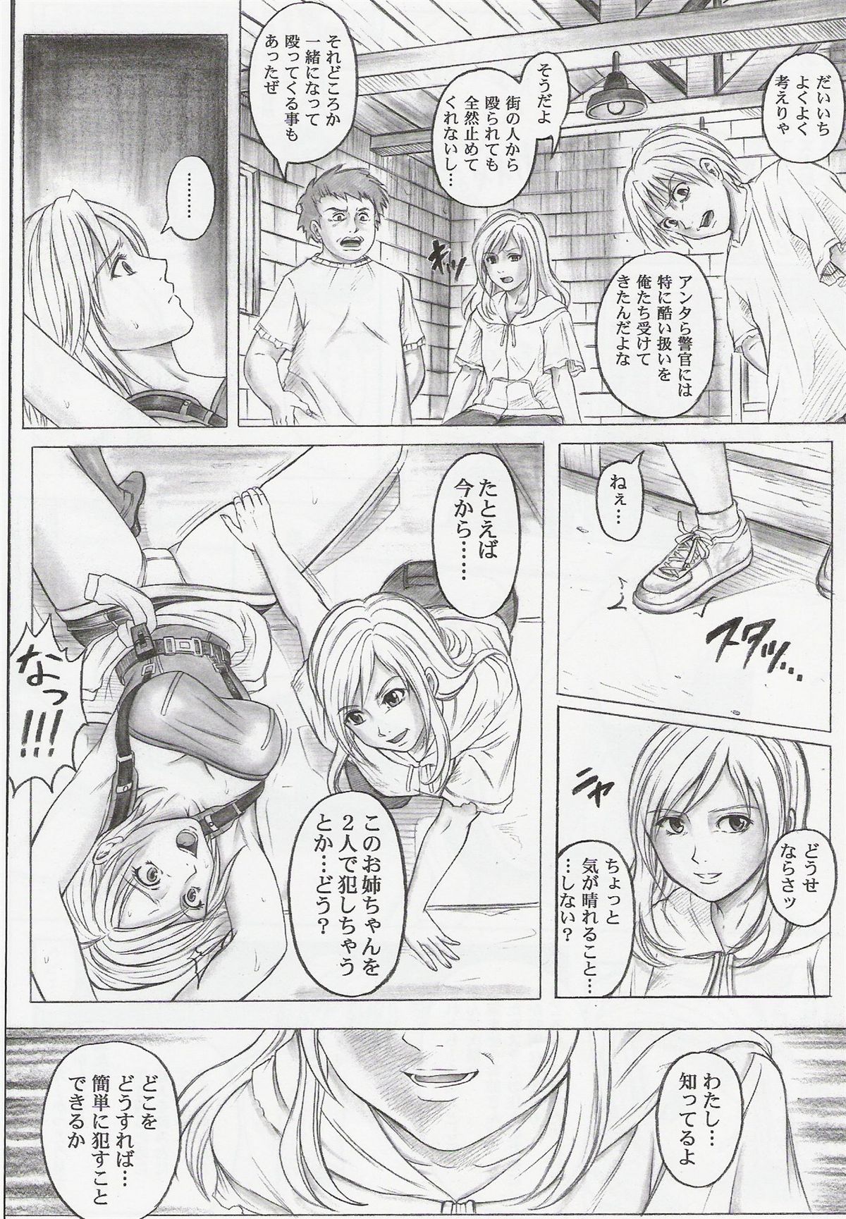 Monroeville page 9 full
