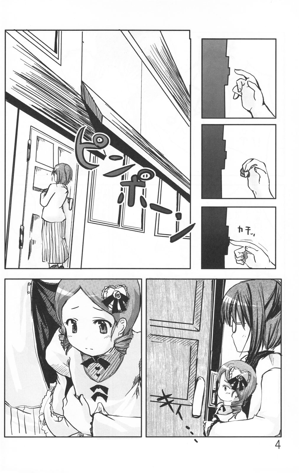 canary page 3 full
