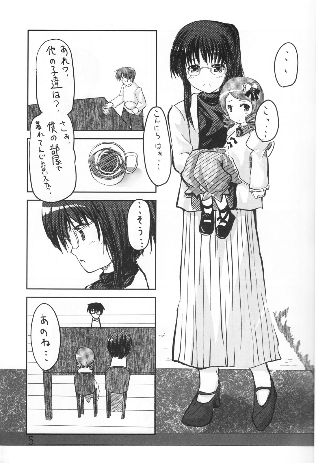 canary page 4 full