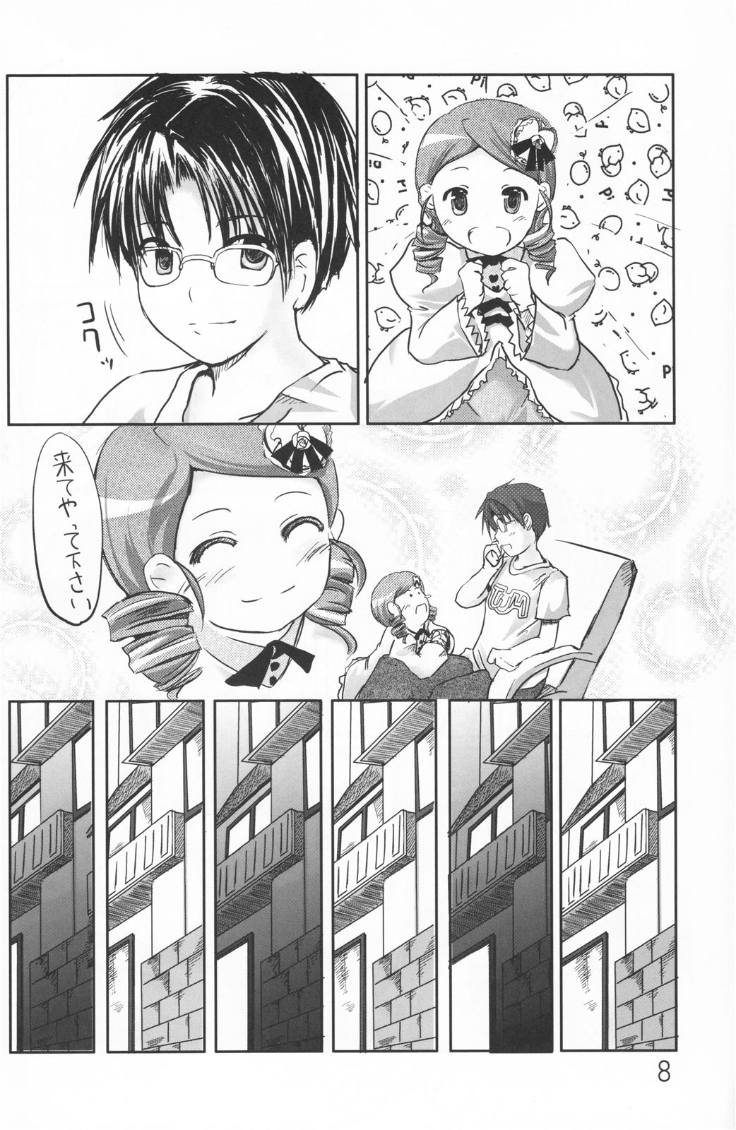 canary page 7 full