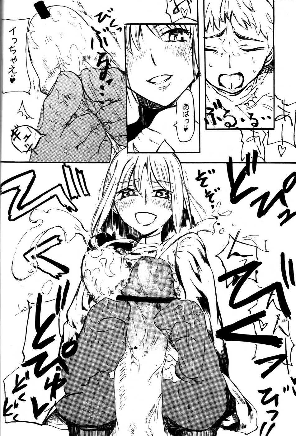 OUVERTURE page 12 full