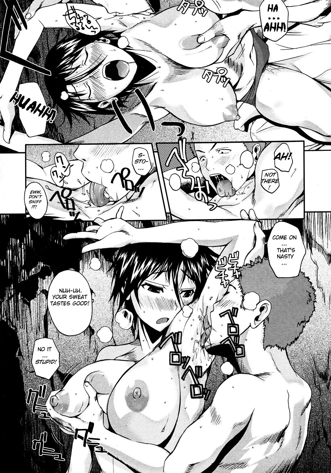Atsui Fubuki | Hot Snowstorm page 11 full