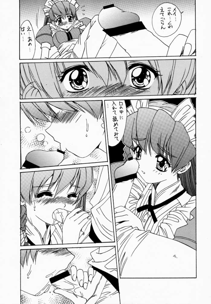 Momoiro Club page 12 full