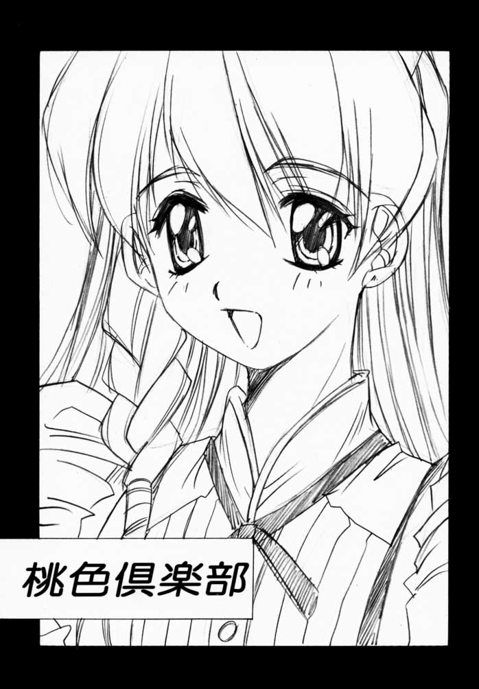 Momoiro Club page 4 full
