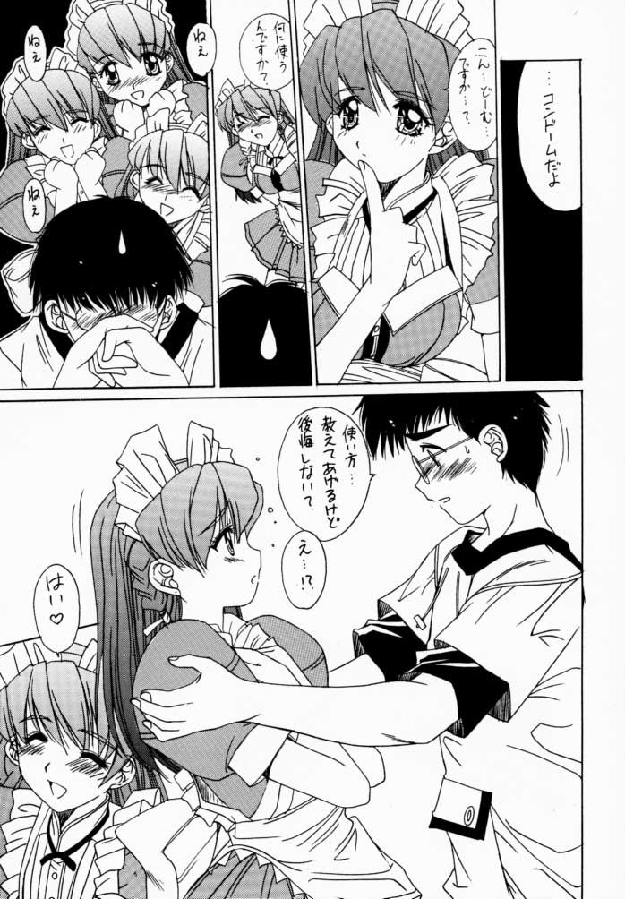 Momoiro Club page 8 full