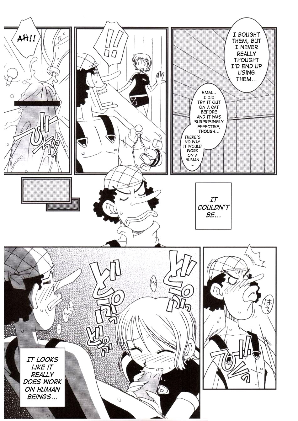 ORANGE PIE Vol. 3 page 12 full