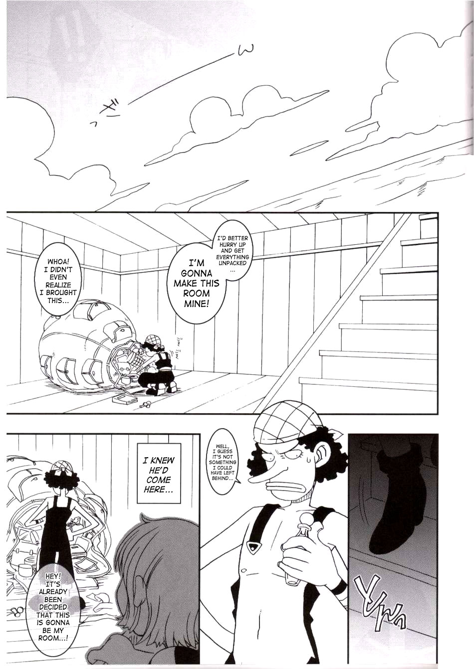 ORANGE PIE Vol. 3 page 8 full