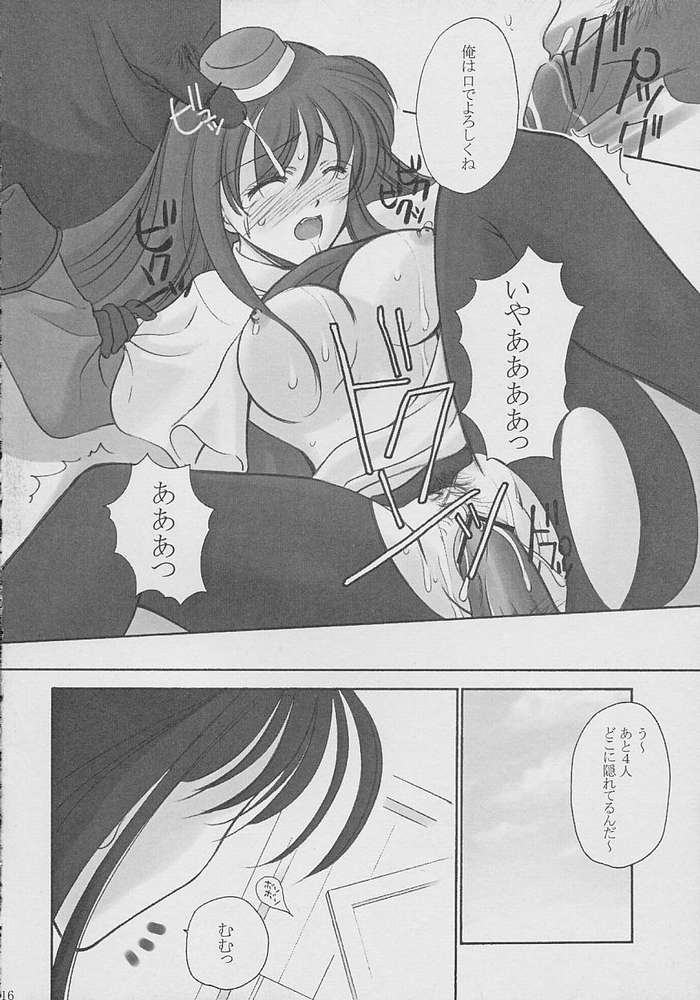 AcoMagi page 11 full