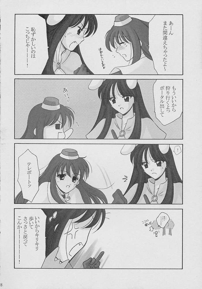 AcoMagi page 3 full