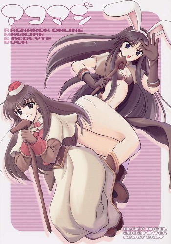 [Black Angel] AcoMagi (Ragnarok Online) cover