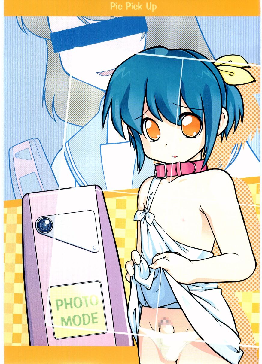 Shotagari Vol. 5 page 3 full