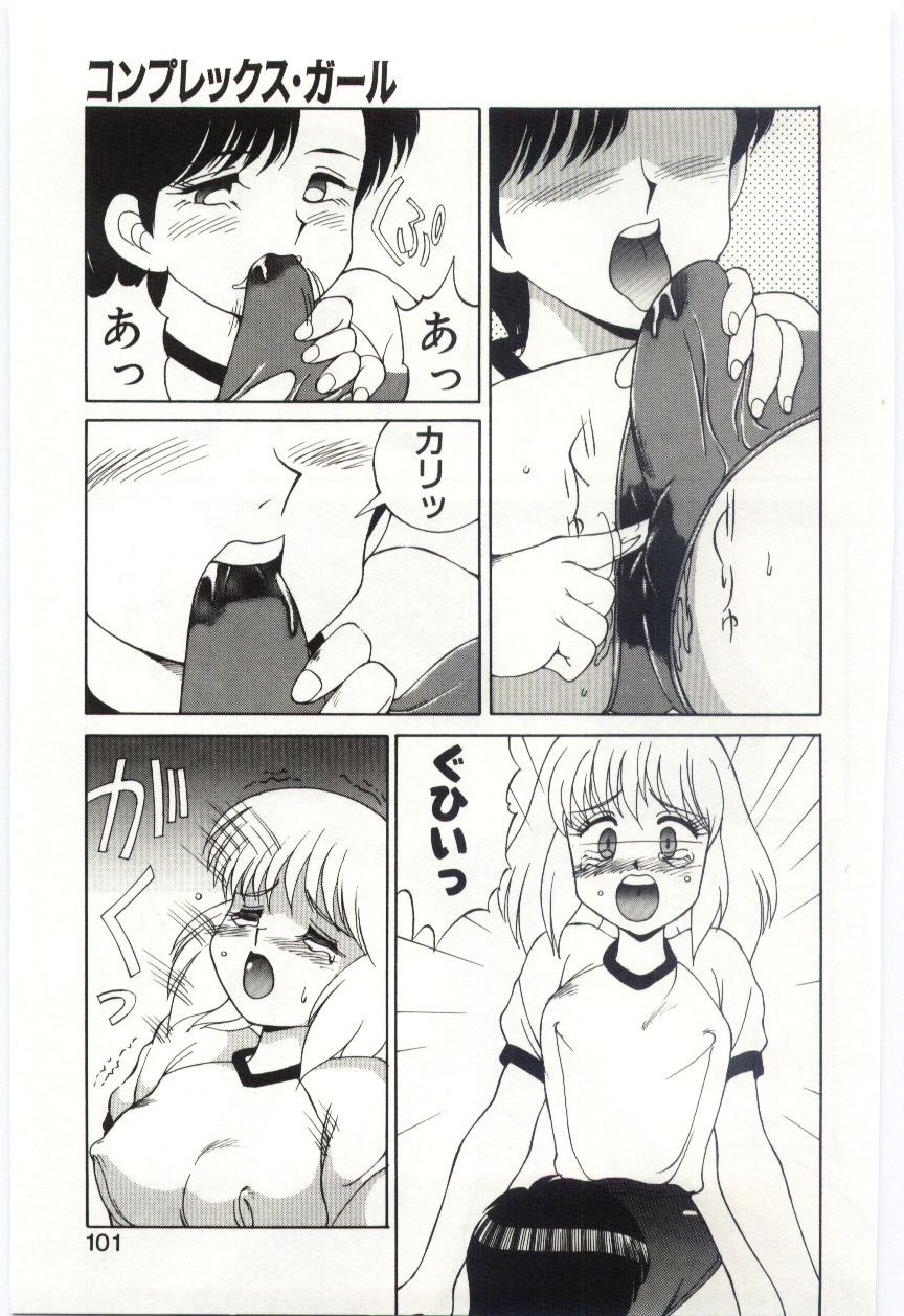 Mizugi Crisis part 2 - JP page 12 full