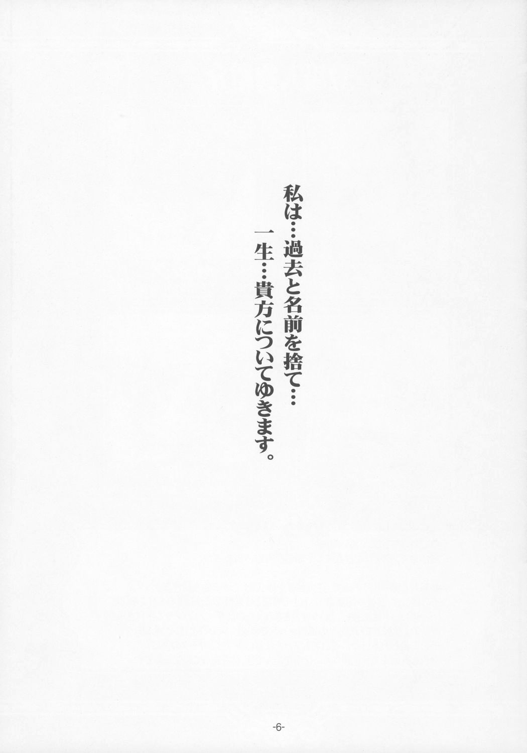 PLUM alamode White page 5 full