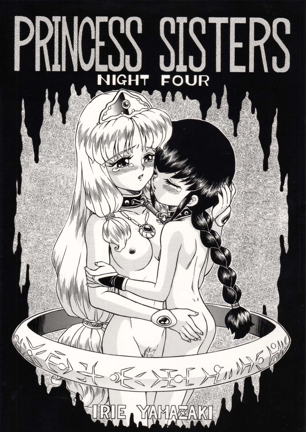 PRINCESS SISTERS NIGHT FOUR page 1 full