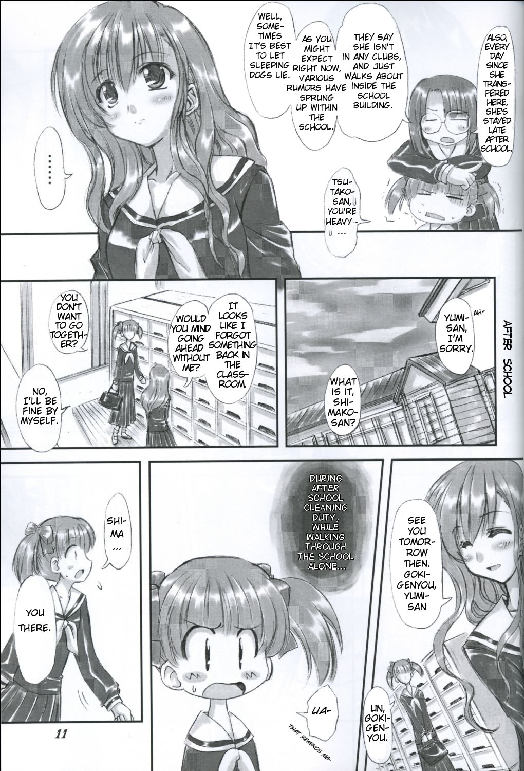 Junpaku Seito Shimakosan / Pure White Disciple page 11 full
