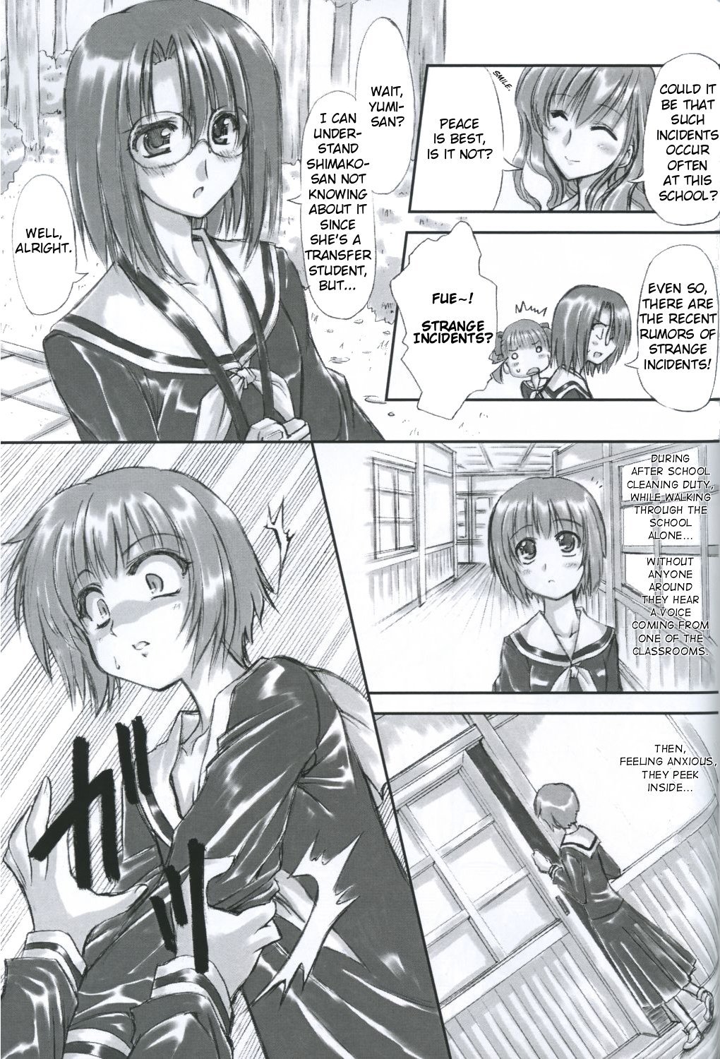 Junpaku Seito Shimakosan / Pure White Disciple page 7 full