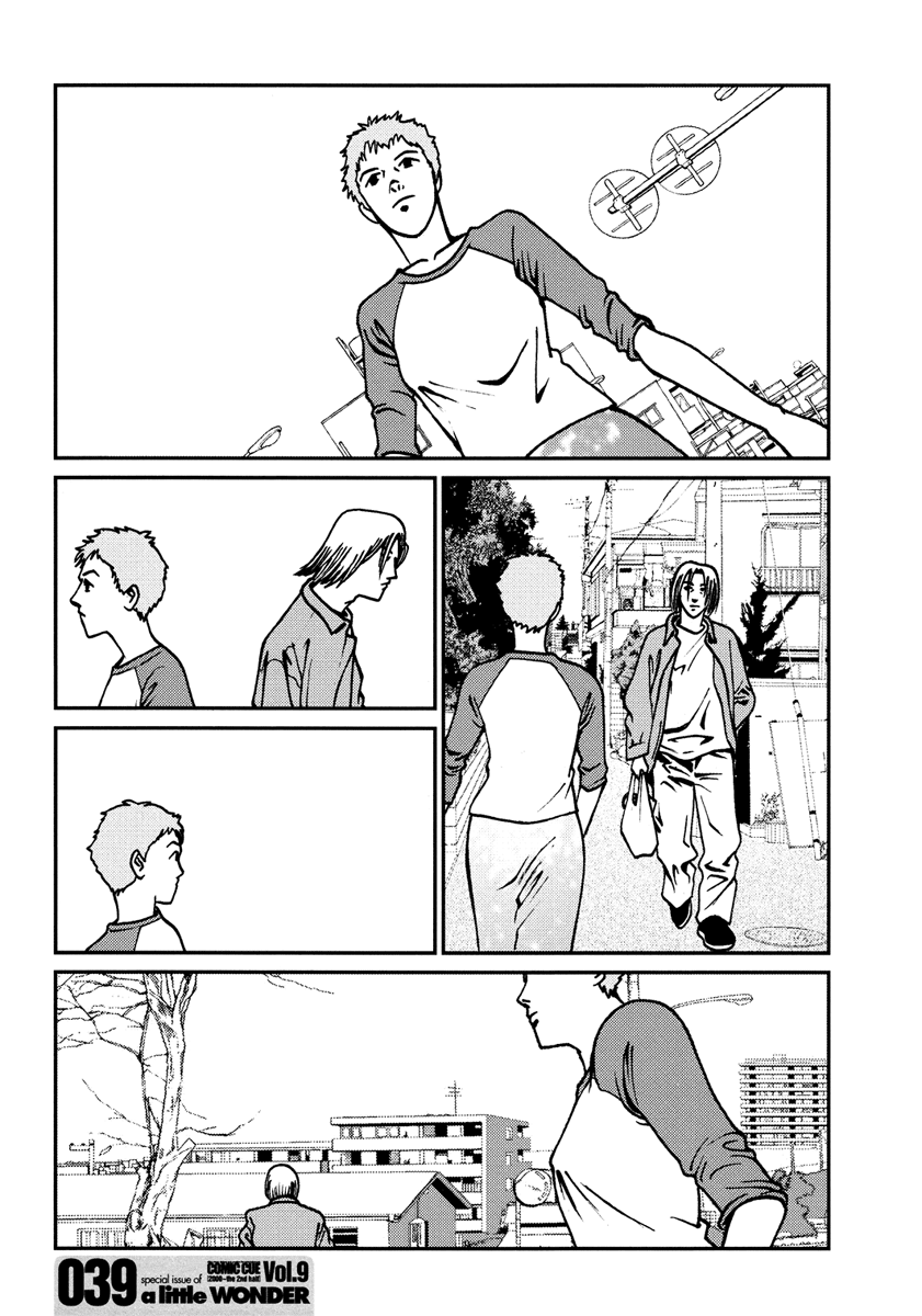 The Female Fridge No. 1 page 11 full
