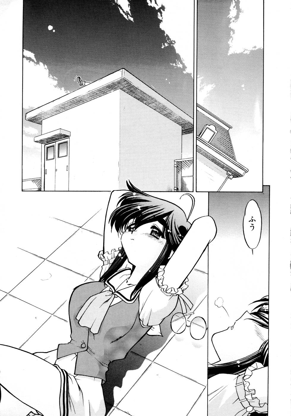 Chocolate Melancholy 2 page 11 full