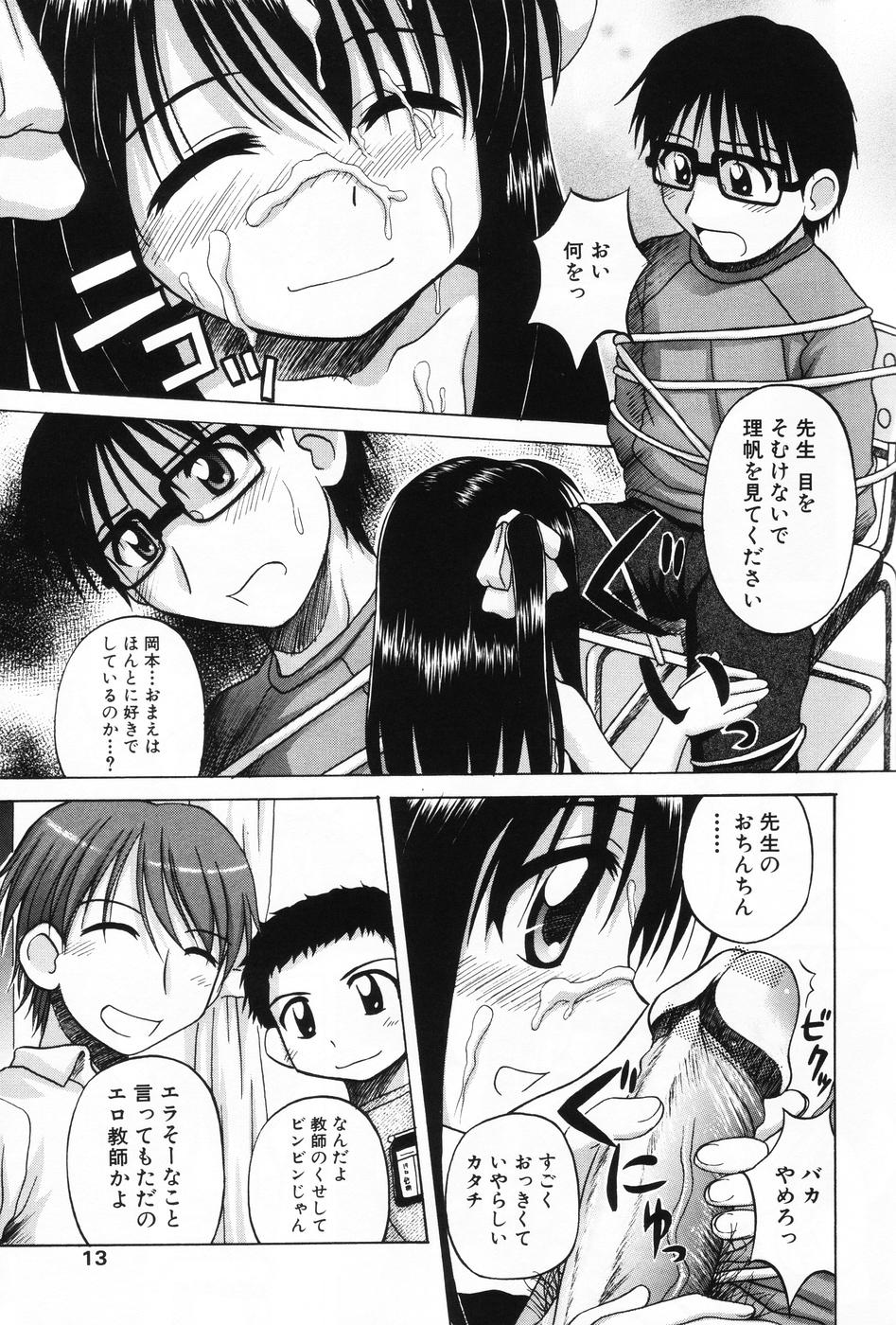 L-MAX Vol. 1 page 11 full