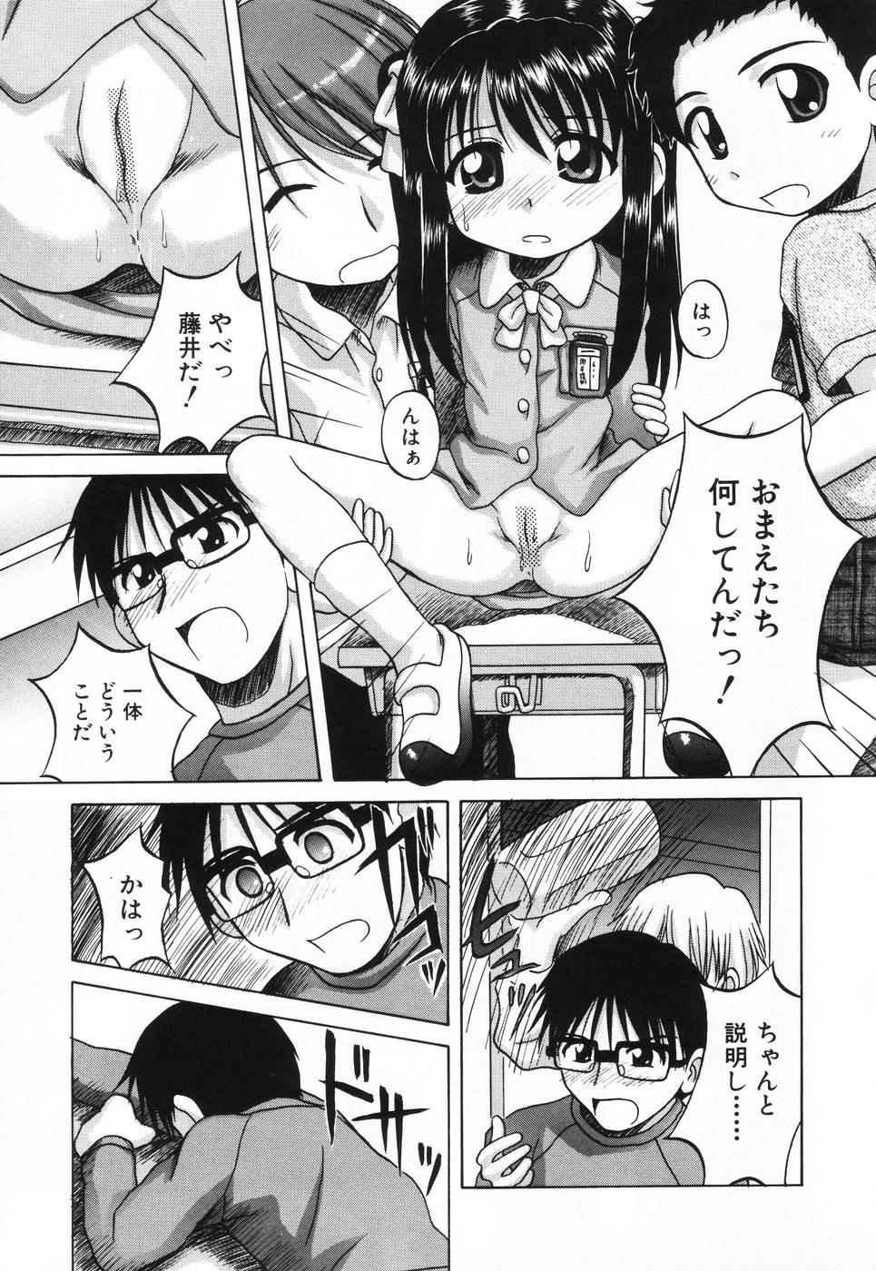 L-MAX Vol. 1 page 5 full